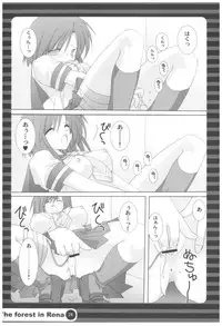 (COMIC1☆2) [Takanaedoko (Takanae Kyourin)] Naedoko Ikusei Kansatsu Kiroku (Various)