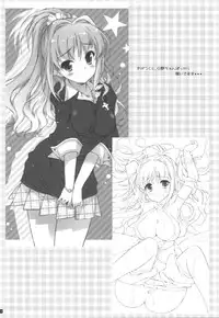 (COMIC1☆7) [KONOHA (Hotei Kazuha)] Producer to ecchi no jikan (THE iDOLM@STER)