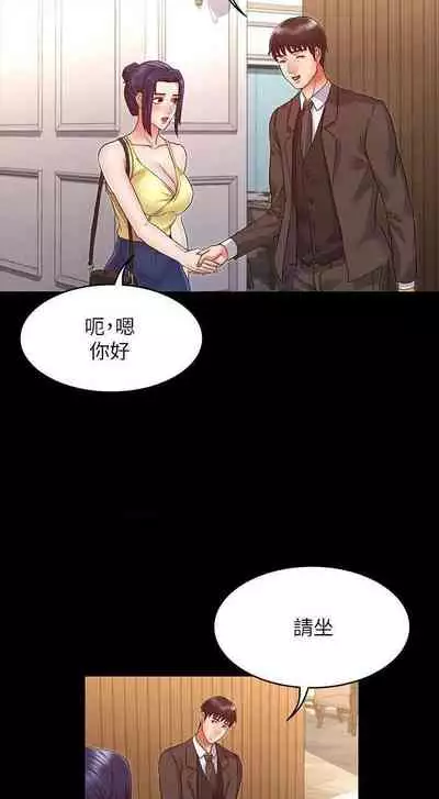 教師體罰 1-28