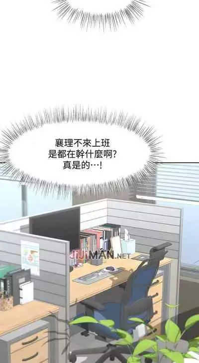 【周一连载】业绩女王(作者:洗髮精&耀安) 第1~33话