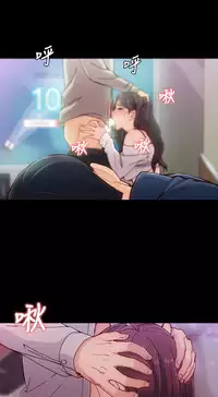 [朴敏&金Zetta]女大生世晶:无法自拔 EP.1(正體中文)高畫質版本