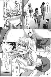 [Yamamoto Yammy] Nichijou Bitch Seitai Kansatsu | 日常淫蕩女性体観察 [Chinese]