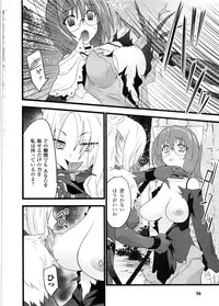 Comic Unreal 2006-09 Vol.03