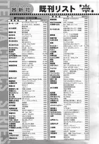 Comic LO 2007-07 Vol. 40