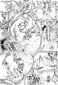 [Koorizu] Osananajimi Sotsugyoushiki