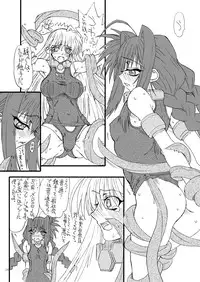 [Power Slide (Uttorikun)] Leaf Of Green 16 (Mahou Shoujo Lyrical Nanoha) [Digital]