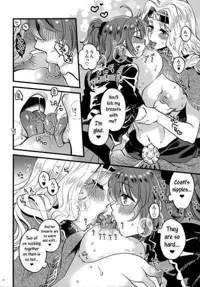 (HaruCC26) [Sonotaozey (Yukataro)] Kyou wa Watashi ga Suru tte Itta no ni! | But I said that you'll be the one pleasured today! (Fate/Grand Order) [English] [joobuspaidatr]