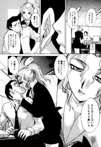 [Itaba Hiroshi] Hello Work