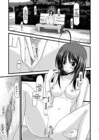 [valssu (Charu)] Roshutsu Shoujo Nikki 1 Satsume | Exhibitionist Girl Diary Chapter 1 [English] [Munyu]