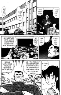 [Aro Hiroshi] Futaba-kun Change Vol.1 [English]