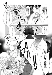 [Tanimura Marika] Love♡Making