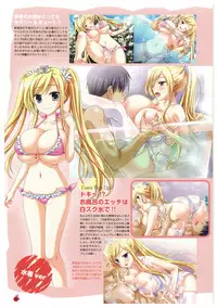 EnYouDou ~Honoo no Haramase Chronicle 2005-2011~