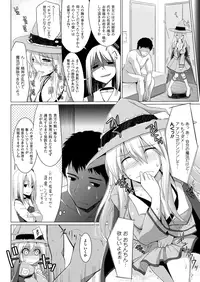 COMIC Unreal 2013-08 Vol.44 [Digital]