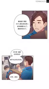 [Park Hyeongjun] Sweet Guy Ch.22-42 (Chinese)