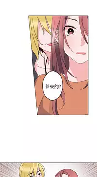 中文韩漫 灰姑娘的哥哥們 Ch.01-10 [Chinese]