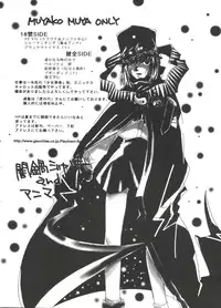 [Anthology] Love Chara Taizen No. 4 (Various)