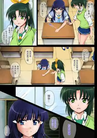 [Cyclone (Izumi, Reizei)] Cyclone no Full Color Pack2 