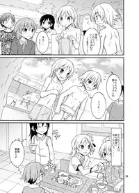 [Nihon Dandy (Matsuno Susumu)] Joshi mo Fundoshi Icchou [Digital]