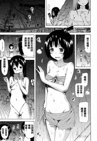 [Akatsuki Myuuto] Lingua Franca!! [Chinese] [篆儀通文書坊漢化]