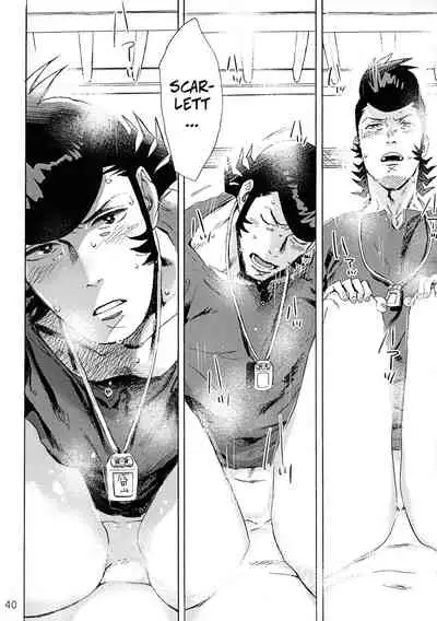 [Buchimake Matsuri (Mizubuchi Maki)] VIP Room e Youkoso! - Welcome to VIP-room! (Space Dandy) [English] [CopyOf] [2019-09-07]