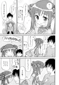 [Homing] Chou Manzoku Delivery - Super Satisfaction Delivery