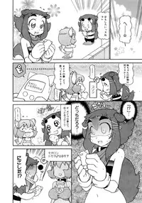 COMIC MEGAPLUS 2007-10 Vol.48