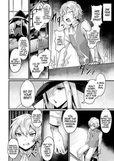 [Echigoya Takeru] TS Shoukan -Meryl no Baai- | TS Brothel (COMIC Unreal 2021-02 Vol. 89) [English] [gender.tf] [Digital]