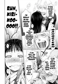 [Dobato] Shoujo to Gang to Aoi Yoru [English] [biribiri]