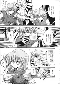 [Circle Taihei-Tengoku (Horikawa Gorou)] ROSE