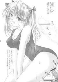 [PASTEL WING (Kisaragi-MIC)] Hanihani Scrumble (Tsuki wa Higashi ni Hi wa Nishi ni ～Operation Sanctuary～/School Rumble)