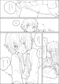 [we53] Yukari-chan to (VOCALOID)