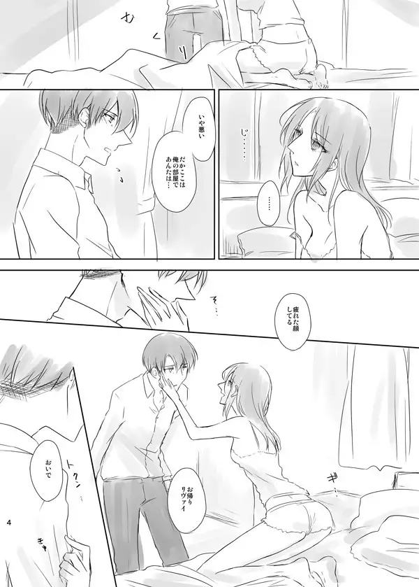 (エア)新刊サンプル