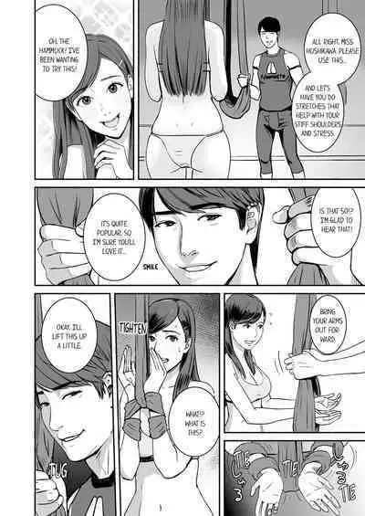 [Petitgorichan] Your Yoga Posture Is Too Sexy, Instructor! (Ch.01~17) [English]