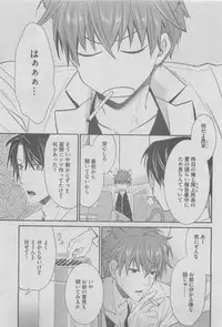 BOY'S ピアス 2015-05