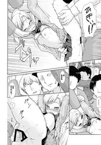 (SC2016 Autumn) [F Taku (Anma)] F Taku no Soushuuhen -vol.2- [Chinese] [胖紳士個人漢化]