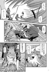 [Valssu] Unmei Saitan (Tales of Destiny/Rebirth)