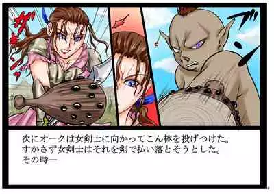 Intelli Orc. Chiryoku to Wanryoku de Onna Kenshi o Okashi, Naburi, Tanetsuke Suru.