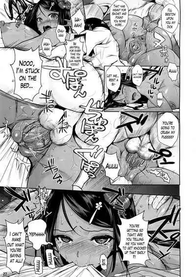 (C88) [Shoot The Moon (Fuetakishi)] High Elf × High School Koku [English] [Lazarus H] [Decensored]