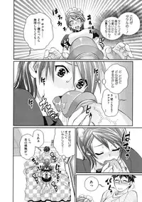 COMIC Megastore 2010-08