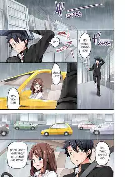 [YUUKI HB] Jouba Joshi ni Kijouraretai tsu! | Cowgirl's Riding-Position Makes Me Cum Volume 1 - 10 [English] [Decensored]