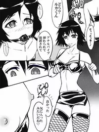 (同人誌) [作者不明] ワールド アウトライン シュタインズ;ゲート (Steins;Gate)