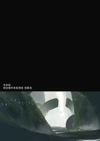 [LYMSS] Super Spy Lunak