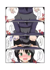 [Ameshoo (Mikaduki Neko)] Unreasonable Girl Series 1 - 9