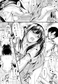 (C88) [Junk Box (Mutsuki)] Step Up (THE IDOLM@STER CINDERELLA GIRLS)