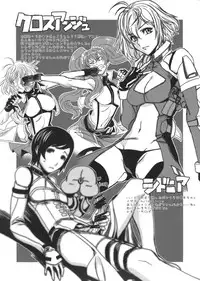 (C88) [TEX-MEX (Red Bear)] WAY OF TEX-MEX Soushuuhen 3 + Omakebon (Various)