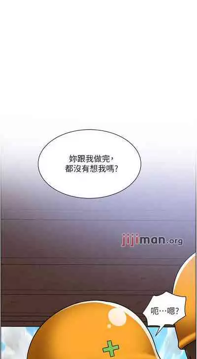【周三连载】诚徵粗工(作者:豆沙&雲河尹) 第1~24话