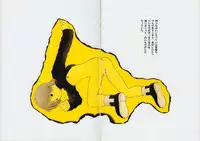 (C47) [Uroboros] Kaerimichi