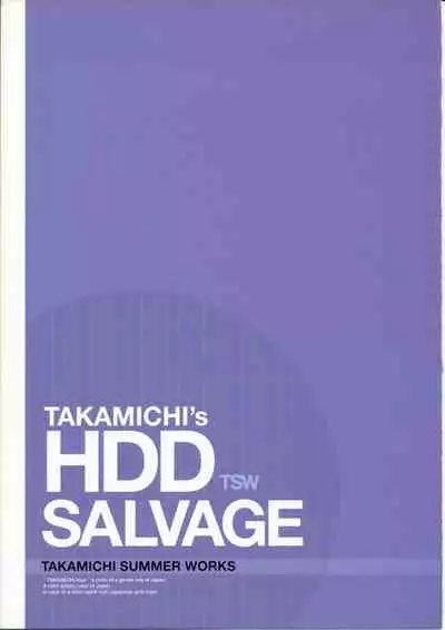 TAKAMICHI SUMMER WORKS