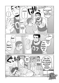 (C86) [SUVWAVE (SUV)] Onaji Kama no Meshi 4 | Rice from the Same Pot 4 [English]