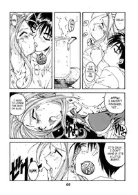 (C54) [RPG COMPANY (Toumi Haruka)] Wedding Bell (Ah! Megami-sama | Ah! My Goddess) [English][SaHa]